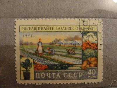 Лот: 5311139. Фото: 1. 1954. За подъем сельского хозяйства... Марки