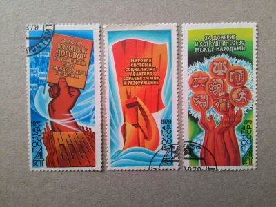 Лот: 14624987. Фото: 1. марка СССР кл 2. Марки