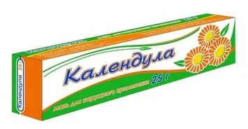 Лот: 25799165. Фото: 1. Календула мазь 25г. Лекарства