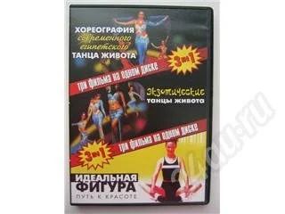Лот: 1961. Фото: 1. DVD "Идеальная фигура - путь к... Красноярск