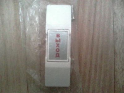 Лот: 8574445. Фото: 1. охранное оборудование. Торговое