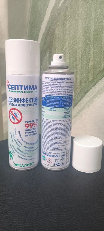 Лот: 24612353. Фото: 1. Септима дезинфектор воздуха поверхностей... Другое (хозтовары)