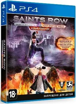 Лот: 4996219. Фото: 1. Saints Row IV : Re-Elected & Gat... Игры для консолей