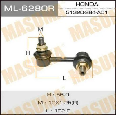Лот: 18591859. Фото: 1. Линк masuma front rh accord cf3... Ходовая, подвеска, рулевое управление