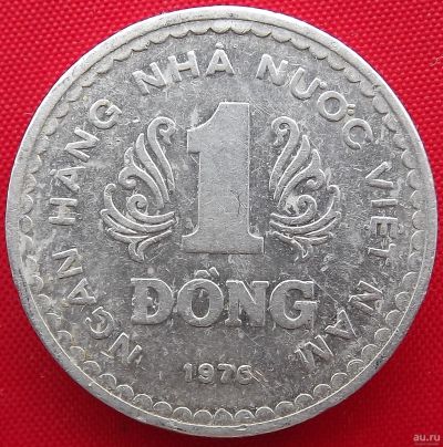 Лот: 2659245. Фото: 1. (№2401-2/LF) 1 донг 1976 (Вьетнам... Азия