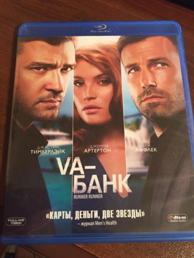 Лот: 8375694. Фото: 1. Blu Ray Disc диск фильм VA-Банк... Видеозаписи, фильмы