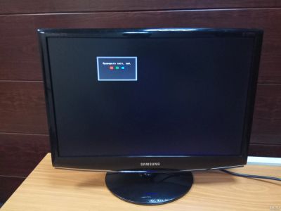 Лот: 13199664. Фото: 1. Samsung 2233NW 22 дюйма. ЖК-мониторы