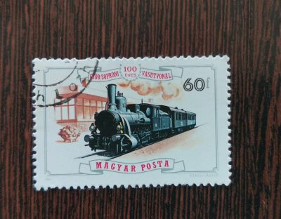 Лот: 18668880. Фото: 1. Марки (21.02.22) поезда 2. Марки