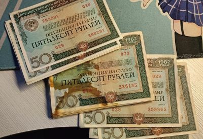 Лот: 24627390. Фото: 1. Облигации СССР 1982 года 33 штуки. Документы, ценные бумаги, письма