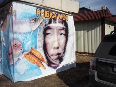 Лот: 5496138. Фото: 1. павильон торговый. Торговое