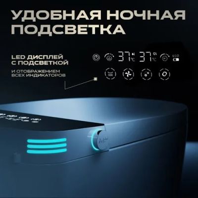 Лот: 24694068. Фото: 1. Новый Умный Унитаз Смарт белый... Унитазы, биде