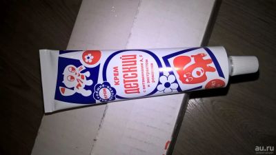 Лот: 8562599. Фото: 1. Детский крем. Детская гигиена
