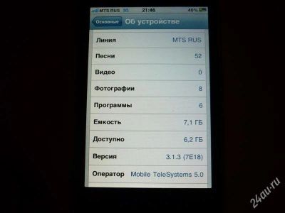 Лот: 1598163. Фото: 1. Aplle Iphone 3G 8Gb With,отличное... Смартфоны