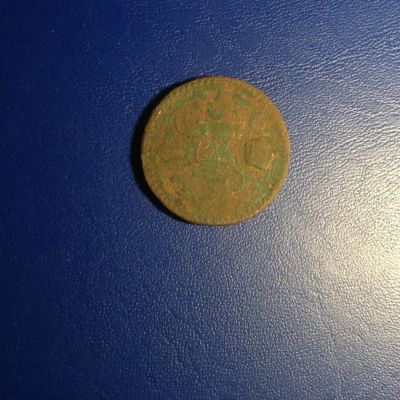 Лот: 11283919. Фото: 1. Копейка Николай 1 трупик. Россия до 1917 года