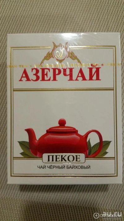 Лот: 13722959. Фото: 1. Чай Азерчай (лист) Пекое 100гр... Чай, кофе, какао
