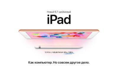 Лот: 11382927. Фото: 1. Планшет Apple iPad 9.7 2018 Wi-Fi... Планшеты