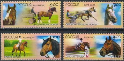 Лот: 17833325. Фото: 1. 2007, 11 ноября. Отечественные... Марки