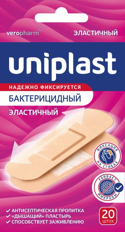 Лот: 23715953. Фото: 1. Унипласт пластырь бактерицидный... Лекарства