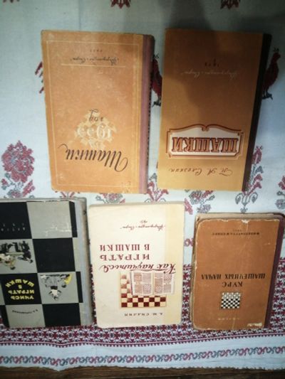 Лот: 18406809. Фото: 1. Книги Как научится играть в шашки... Досуг и творчество