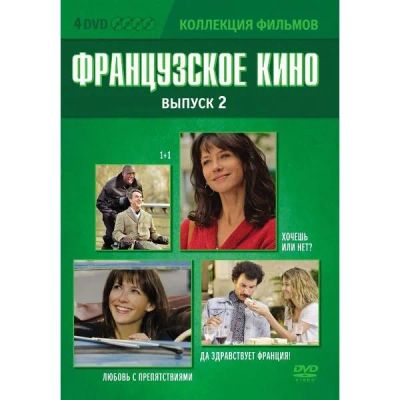 Лот: 24538124. Фото: 1. DVD-видеодиск ND Play Коллекция... CD, DVD, BluRay