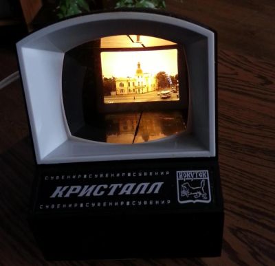 Лот: 5008178. Фото: 1. Слайдофильмоскоп Кристалл. Предметы интерьера и быта