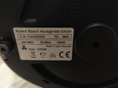 Лот: 15520100. Фото: 1. Кофеварка bosch. Чайники, кофемашины, кулеры