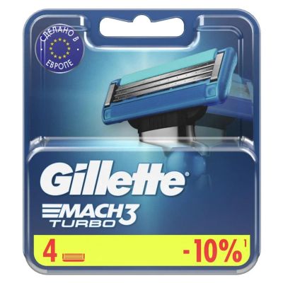 Лот: 24095216. Фото: 1. Сменные кассеты для бритв Gillette... Бритвенные станки и лезвия