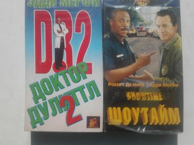 Лот: 17261985. Фото: 1. Видеокассеты фильмы с участием... Видеозаписи, фильмы