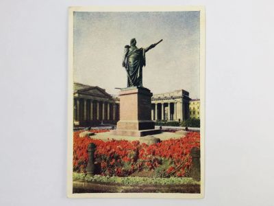 Лот: 23297080. Фото: 1. Ленинград. Памятник М.И. Кутузову... Открытки, конверты
