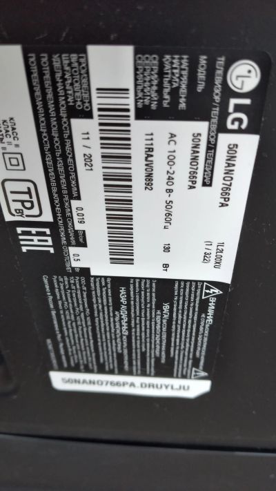 Лот: 22529727. Фото: 1. 4k телевизор 50" LG 50nano766... Телевизоры