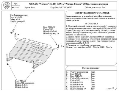 Лот: 4121382. Фото: 1. Nissan Almera Classic (2006-... Двигатель и элементы двигателя