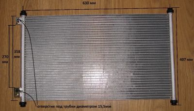 Лот: 3714608. Фото: 1. Радиатор кондиционера honda accord... Двигатель и элементы двигателя