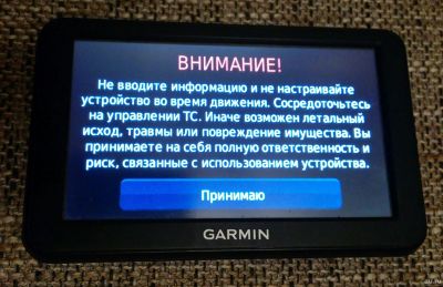 Лот: 18340199. Фото: 1. Навигатор Garmin nuvi 50LM (б... GPS-навигаторы