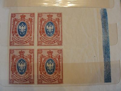 Лот: 4375514. Фото: 1. Квартблок Царская Россия 15 копеек. Марки