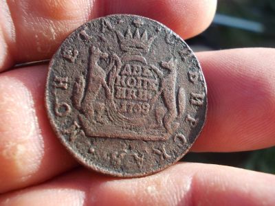 Лот: 14673785. Фото: 1. Очень редкие, хорошие 2 копейки... Россия до 1917 года