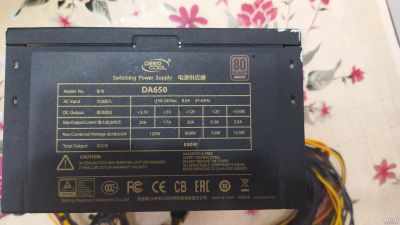 Лот: 18485342. Фото: 1. Блок питания 650 W. Корпуса, блоки питания