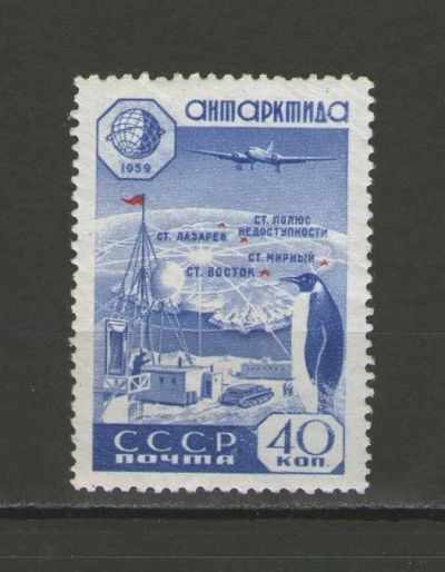 Лот: 9395167. Фото: 1. Почтовая марка "Международное... Марки