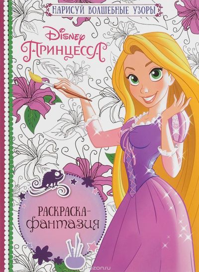 Лот: 11228134. Фото: 1. Фантазия книга. Плиты, духовые шкафы, варочные поверхности