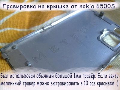 Лот: 866207. Фото: 1. Станок для гравировки!. Другое (ручная работа)