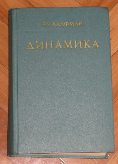 Оперативная хирургия и топографическая анатомия (Островерхов) — купить вКрасноярске. Состояние: Б/у. Для вузов на интернет-аукционе Au.ru