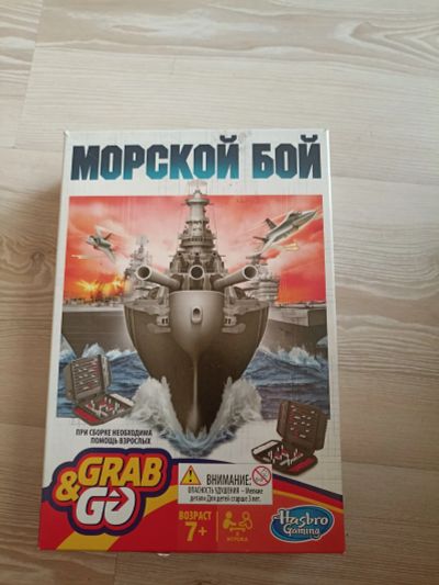 Лот: 20545336. Фото: 1. Игра морской бой. Детские настольные игры