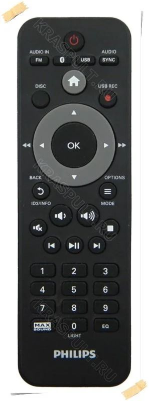 Лот: 15908314. Фото: 1. Пульт PHILIPS RC-2850, FXD18/51. Пульты ДУ