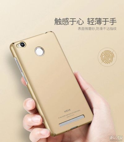 Лот: 9692609. Фото: 1. SVII Пластиковый бампер для Xiaomi... Чехлы, бамперы