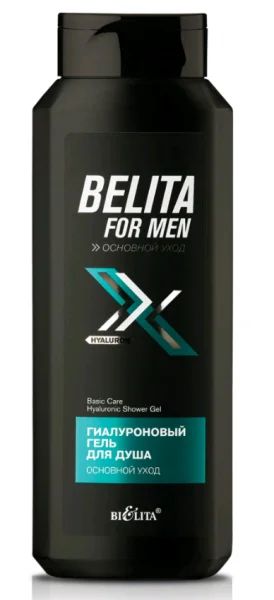 Лот: 19196086. Фото: 1. Bielita Belita For Men - Основной... Уход за телом