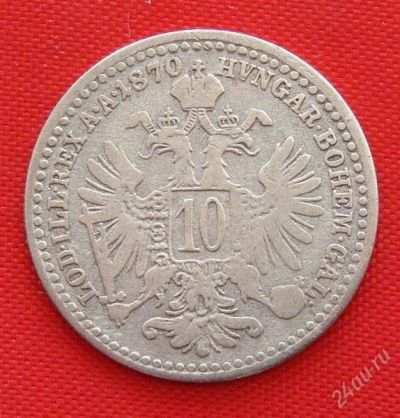 Лот: 1767853. Фото: 1. (№1364/LF) 10 кройцеров 1870... Германия и Австрия