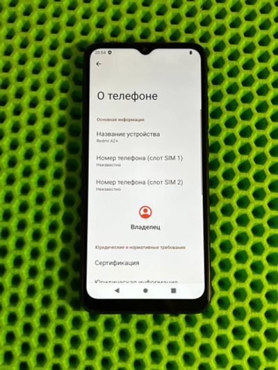 Лот: 25321744. Фото: 1. Смартфон Xiaomi Redmi A2+ 3/64Gb... Смартфоны
