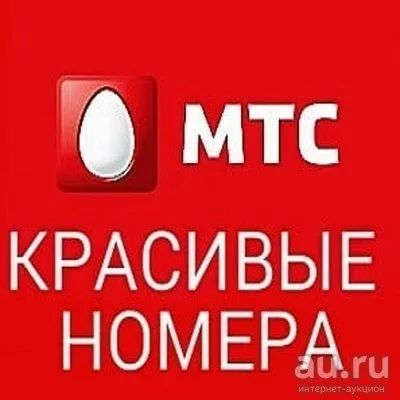 Лот: 17989141. Фото: 1. 983-503-4455 красивый номер федеральный... SIM-карты, телефонные номера