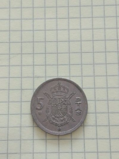 Лот: 9636257. Фото: 1. Монета Испания 5 песет, 1975. Европа