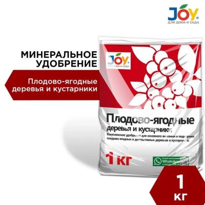 Лот: 24330669. Фото: 1. Удобрение Плодово-Ягодные, минеральное... Удобрения, химия