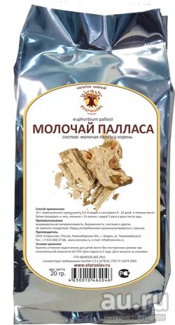 Лот: 13248879. Фото: 1. Молочай Палласа (корень, 20гр... Народная медицина, БАДы